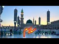 Mustafa Mujtaba Khatam ul Anbiya Salam | Official Video | Deeni Content