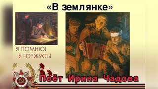 Всем Ветеранам Великой Отечественной Войны Посвящается!