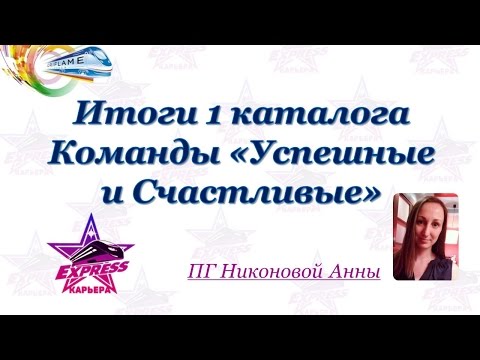 Поздравления с удачным проектом Поздравления с удачным проектом