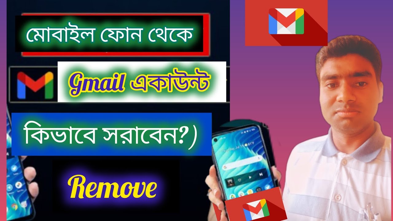 How to Remove Gmail or Google Account From Android How to Remove Gmail or Google Account From Android