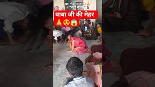 जय ह बब खल वल क