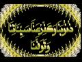 Rabbana Ma Khalaqta Haza Batela Duoa Menalquran by shikh Kalban.wmv
