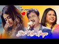 Dil Kho Gaya Kya Ho Gaya || Sadhana Sargam , Kumar Sanu || Old is Gold Love Song ||