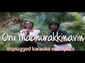 Oru Madhurakinavin | Unplugged karaoke with lyrics | Kaanamarayathu | Shyam | Sangeeth Surendran