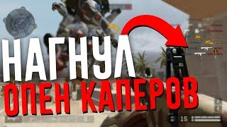 Играем С Аа12 Warface Жесткий Нагиб Играем Со Слабыми Пушками #2