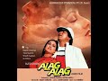 Alag Alag 1985 All Songs Audio