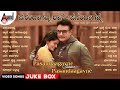 Pasandaagavne Shane Pasandaagavne Kannada Mandya Style Film Kannada Movies Selected Video Songs