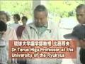 effective microorganisms - domestic effective microorganisms - domestic