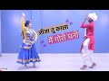 Jija Tu Kala Mein Gori Ghani | Haryanvi Dance | Chandrawal | Parveen Sharma  Haryanvi Folk Song