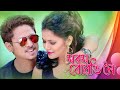 MOROM BUWATI NOI I OFFICIAL MUSIC VIDEO | RAKESH REEYAN I ASSAMESE SONG 2018