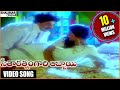 Seetharatnam Gari Abbayi Movie || Meghama Maruvake Video Song || Vinod Kumar, Roja || Shalimarcinema