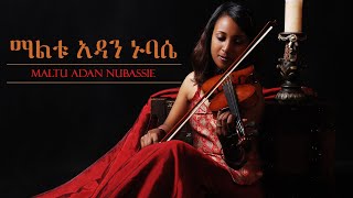 Maltu Adan Nubie ማልቱ አዳን ኑባሴ Oromiffa ኦሮምኛ - Mestawet Aragaw መስታወት አራጋው