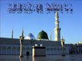 Best Pashto Naat images Best Pashto Naat