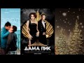 Видео Десятка лучших российских фильмов 2016