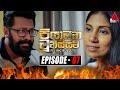 Piyambana Munissam Episode 87