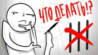 Стерся Наконечник Пера? (Лайфхак)