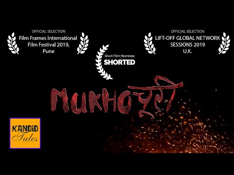MUKHO-चूरी | A Short Horror Film | Dadi ki Kahani!