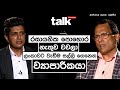 Talk with Chathura - Sarath Ranaweera