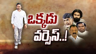 YS Jagan, Sole Champion Of Democracy In AP | Sakshi Magazine Story | సింహం సింగిల్ గానే..