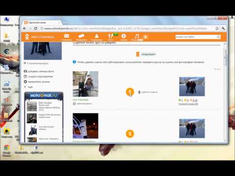 Взломать одноклассники 2015. odnoklassniki ok. Взлом OK в одноклассниках 2