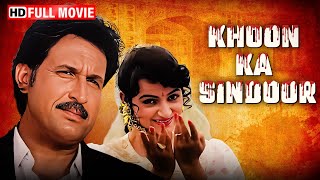 द पलस Upasana Singh, Kunika Sadanand, Kiran Kumar Khoon Ka Sindoor Full Hindi Movie