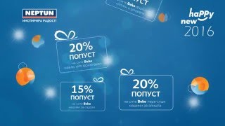 New Years Tv Commverical - Neptun - Beko