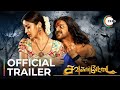 Sowkarpettai | Official Trailer | Srikanth, Raai Laxmi | Streaming Now On ZEE5