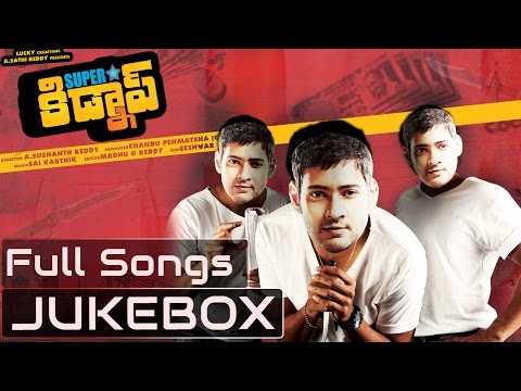 Super Star Kidnap Telugu Movie Songs Jukebox || Vennela KishoreShraddha...