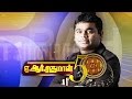 A R Rahman 50th Birthday Special - Republic Day | Kalaignar TV