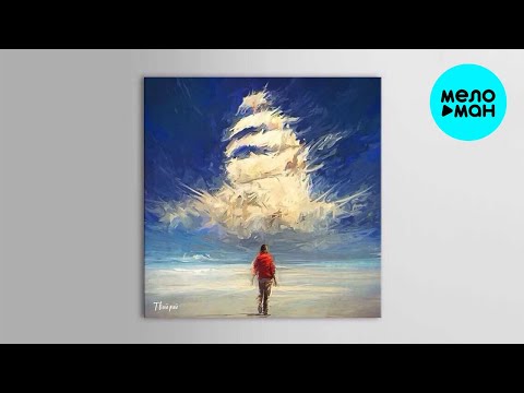 JOVI - Твой рай Single