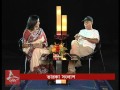 TARA NEWZ TAROKA SANLAP GOUTAM HALDAR PART 6