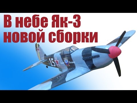 Самолеты хобби остров Самолеты хобби остров
