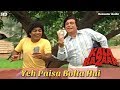 Paisa Bolta Hai - Kala Bazaar Movie Song