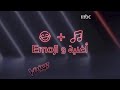 أغنيات سميرة وحماقي وأحلام التي حيّرت المواهب في لعبة أغنية و Emoji