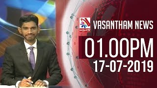 Vasantham TV News 2019-07-17 | 01.00 PM