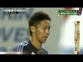 日本 3 - 0 とグアテマラ | Japan 3 - 0 Guatemala | Goals & Highlights | KIRIN Challenge Cup 2013~ 06/09/2013