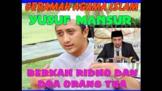 Ceramah Ustad Yusuf Mansur Judul Sedekah Surat Al Baqarah Ayat 254 Ceramah Ustad Yusuf Mansur Judul Sedekah Surat Al Baqarah Ayat 254
