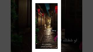 #يا_للا #صابر_الرباعي توزيع #عصام_الشرايطي
