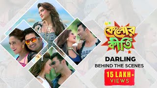 Darling | Behind The Scenes | Kelor Kirti | 2016 Darling | Behind The Scenes | Kelor Kirti | 2016