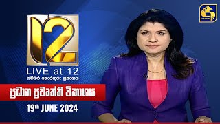  Live at 12  - 2024-06-19