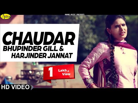 Chaudar Bhupinder Gill & Harjinder Jannat Official Video 2013...