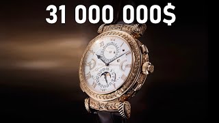 ТОП 10 Самых дорогих часов в мире 2023 | Часы за 55000000$