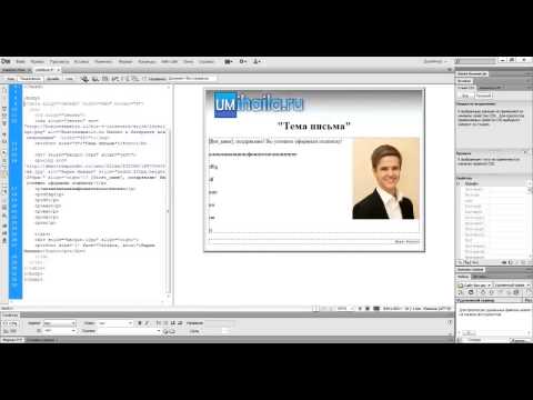 Как сделать сайт на шаблоне html
