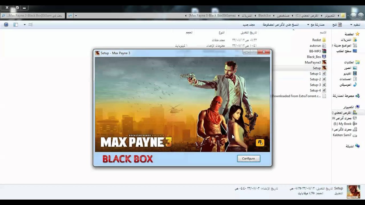 RedFox AnyDVD HD 8.4.2.3 Crack Activation Code 2020 Free [Latest]