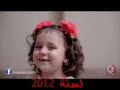 Toyour Jannah - Baba Jabli Baloon - Jana Miqdad