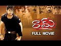 Raam Telugu Full Length Movie | Nithiin | Krishnam Raju | Genelia D'Souza | Hrishitaa Bhatt || SCH