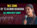 NCC SONG ||ALL INDIA BEST CADET -TEJASWINI MANOGNA|| NCC DAY 2021
