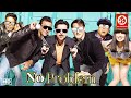 No Problem - Full Comedy Movie | Sanjay Dutt | Suniel Shetty | Anil Kapoor, Paresh Rawal