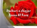 Dashuri e shqyer - Emma Al Rose -