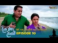 Diya Matha Liyami Episode 10